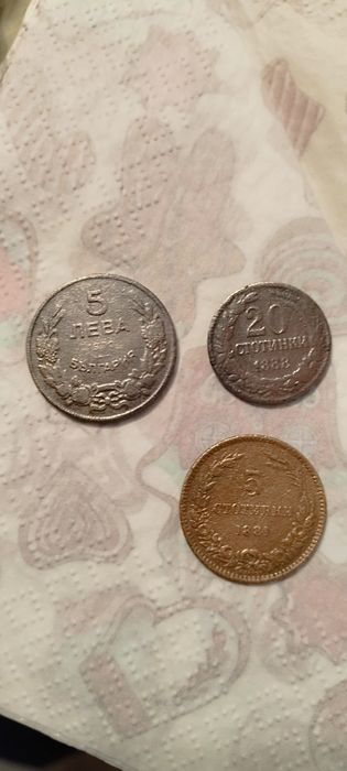Лот от три монети