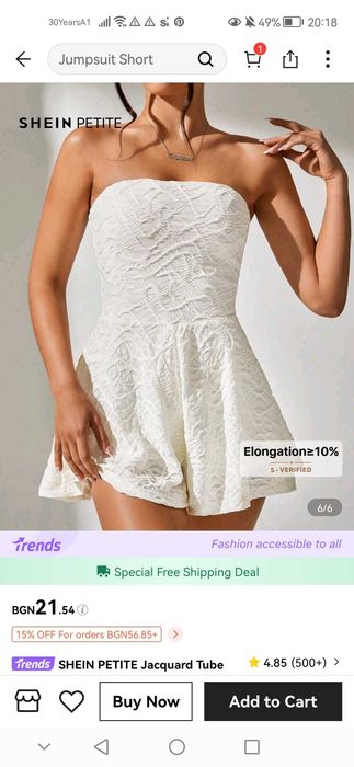 Чисто нов черен гащеризон.