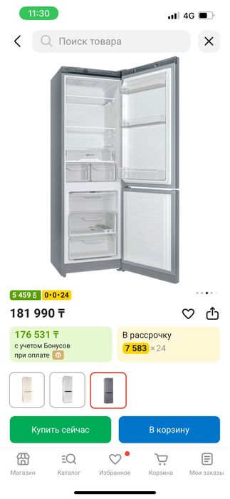 Продам холодильник срочно