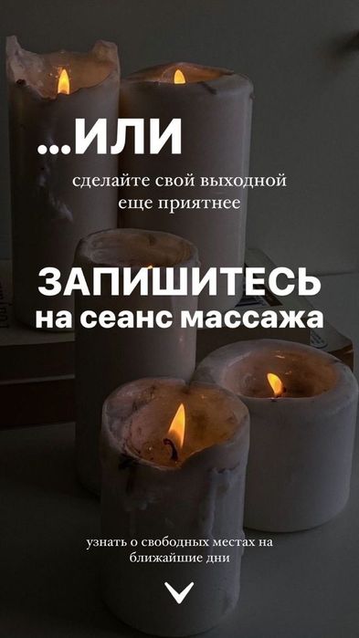 Мужской комплекс