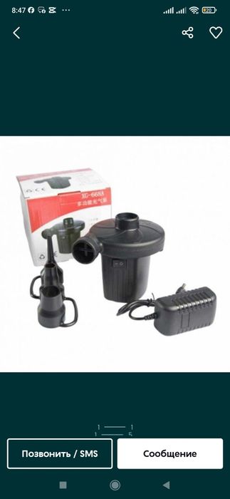 Насос бассейн Бассейн насос электронный и ручной насос