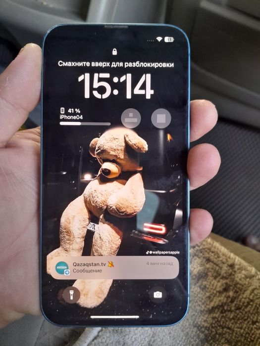 Айфон 13 продам не новый буу