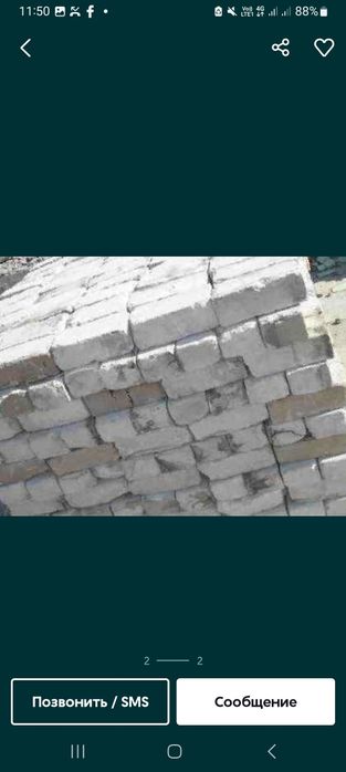 Продам кирпич полуторный