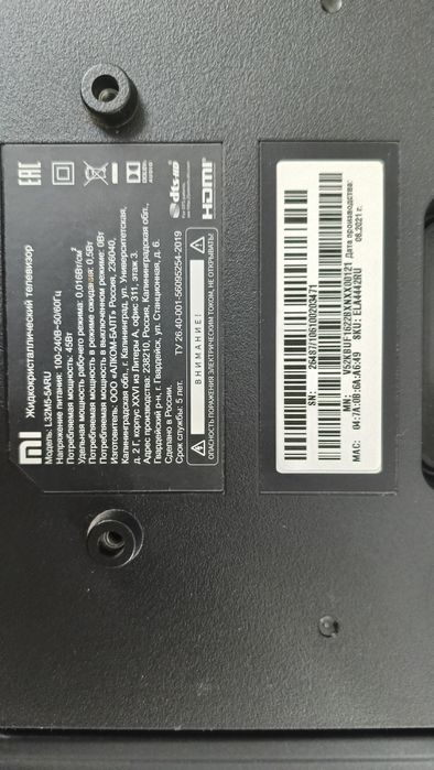 Телевизор.       ,