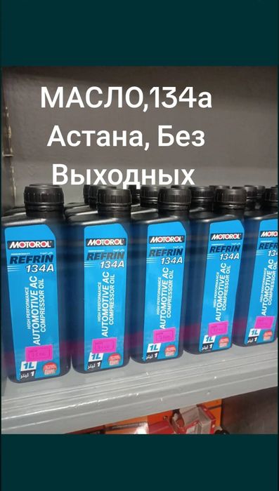 Уплотнительные резинки,на холодильники, Индезит
