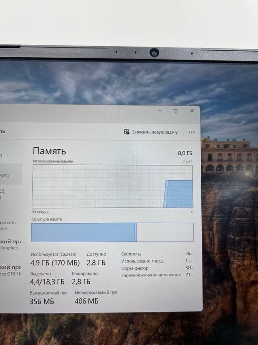Dream Machines core i5-10