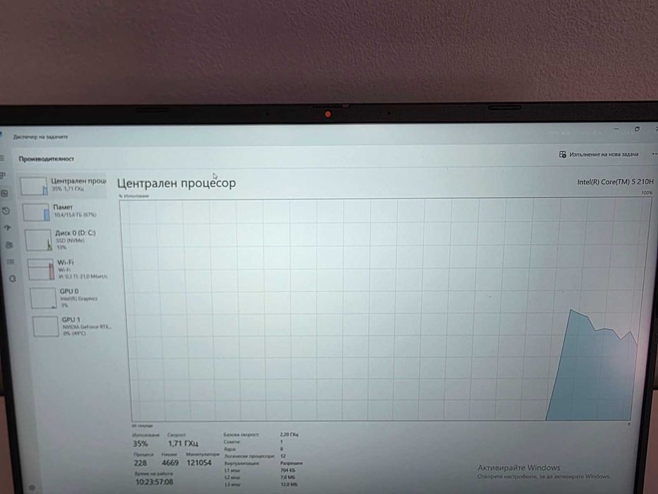 Лаптоп: ASUS Vivobook 16 – RTX 4050 / i5 / 16GB RAM / 144Hz – Като нов