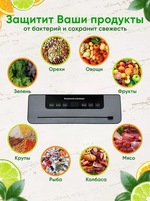 Вакуумный упаковщик DEFT
