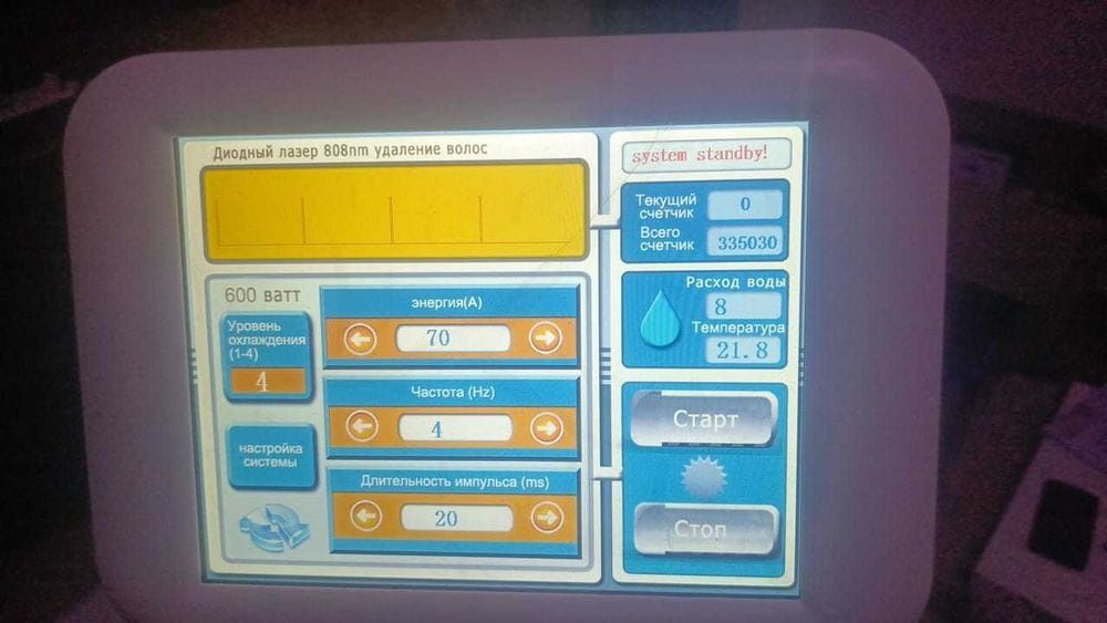 Продам лазерный аппарат BL1