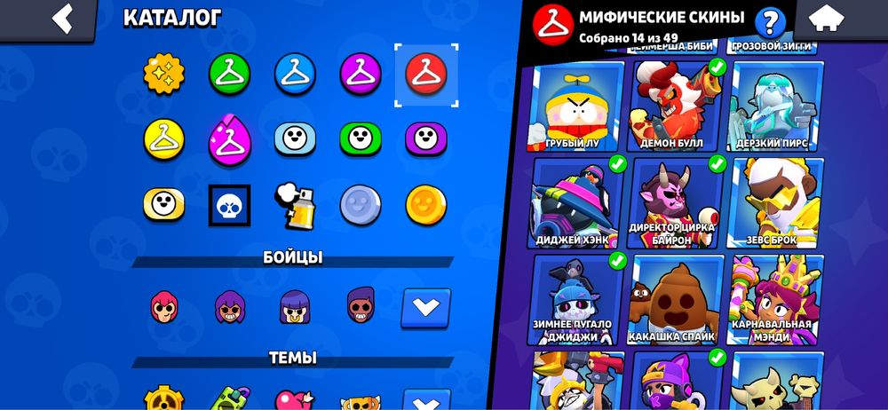 Brawl Stars аккаунт-продажа.
