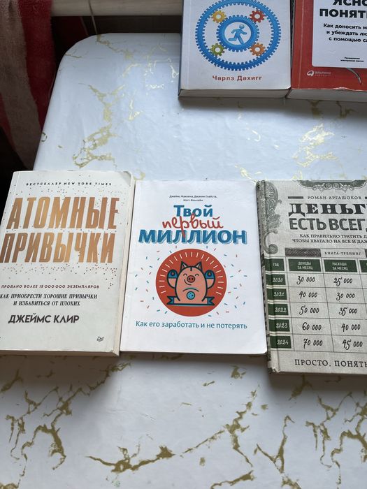 Продам очень полезные Книги