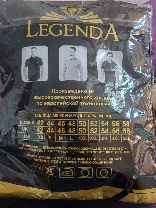 Футболки мужские