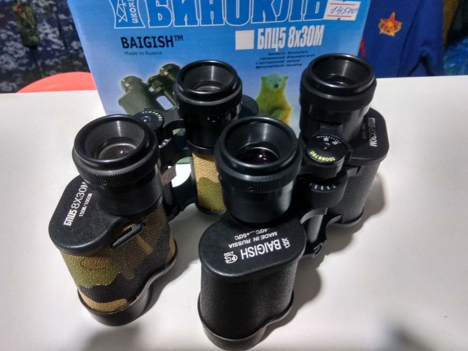 Российский бинокль