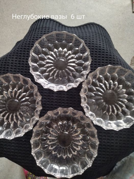 Хрусталь советский