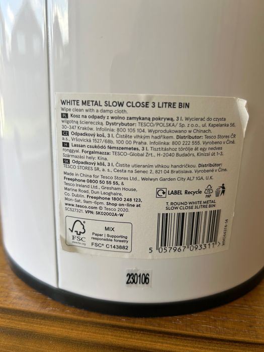 Ведро для мусора с педалью