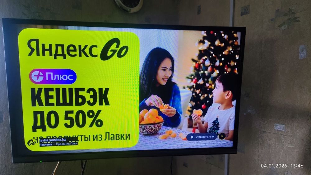 Телевизор panasonic 32 дюйма