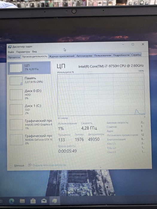 Hp Omen i7-9th 8/256+1Tb HDD/1660Ti 6Gb 15.6 Ips