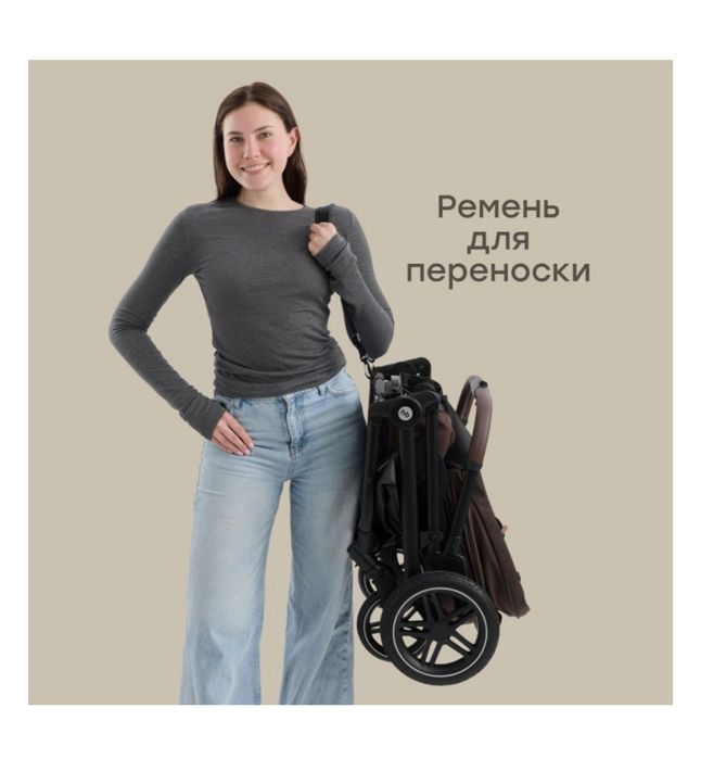 Happy baby коляска