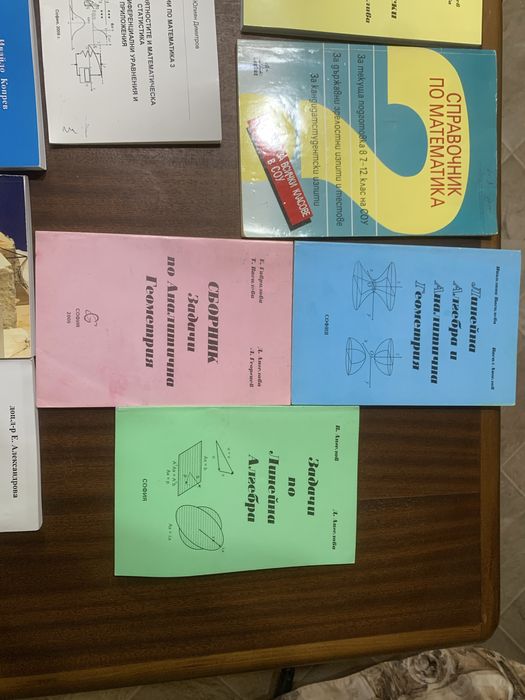 Учебници Минно Геолжки