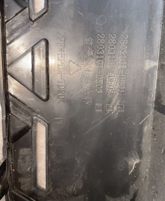 Бампер оригинальный Changan UNI-V