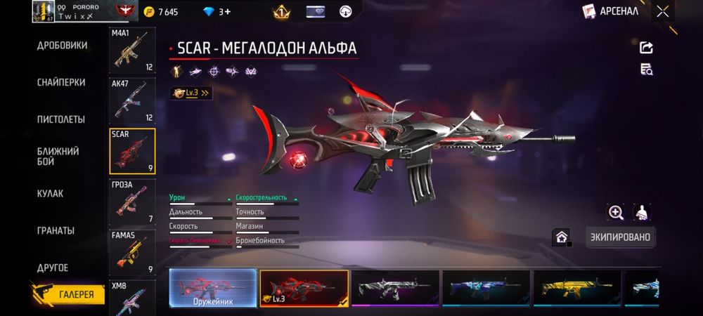 продам ак обмен возможно