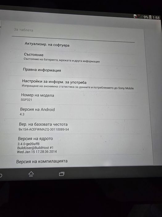 Sony Xperia Tablet Z