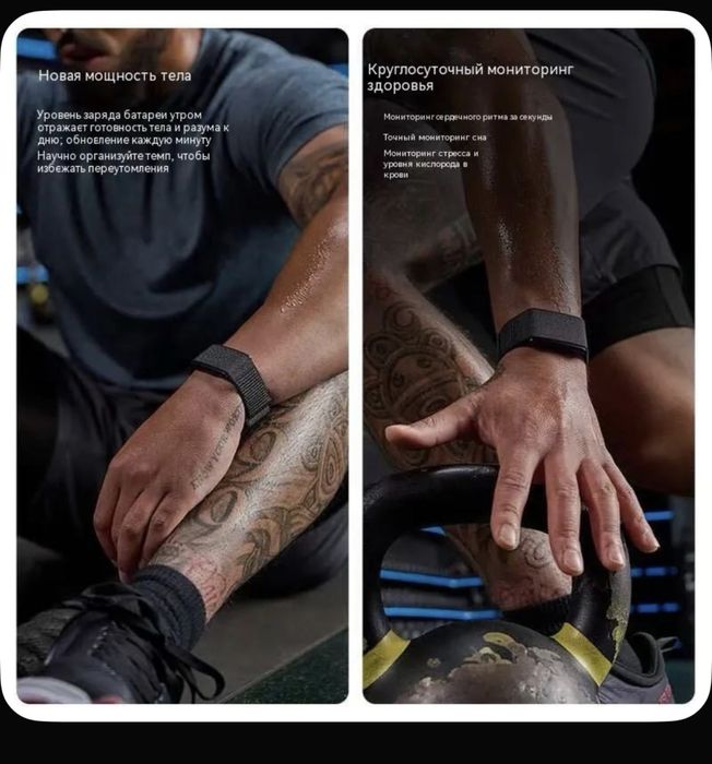 Amazfit Helio Strap — фитнес-браслет + 10 ремешков
