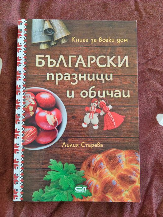 книги-различни видове