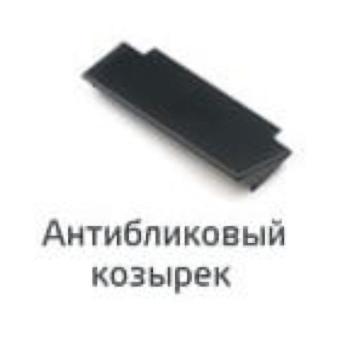 Продам оригиналный антибликовый козырёк от Neoline 8800 и 8700