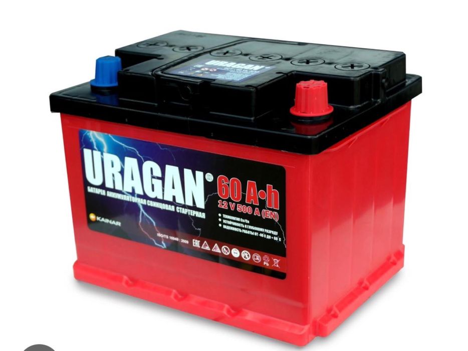 Аккумуляторы новый и б/у