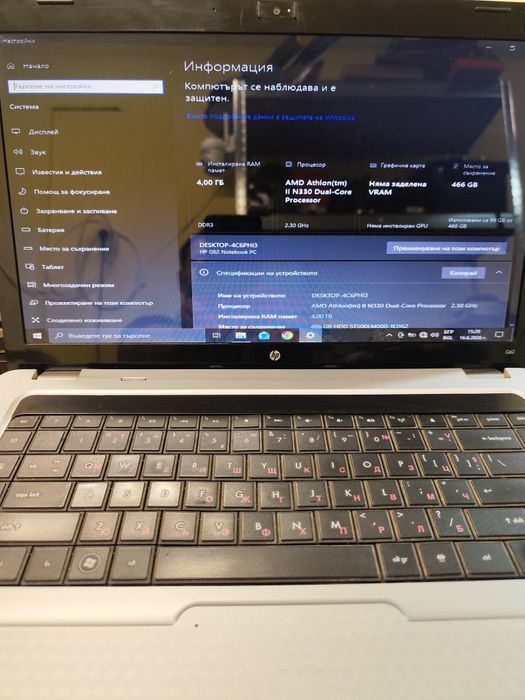 Лаптопи работещи HP Acer ddr3 500gb hdd