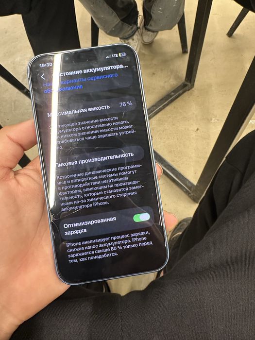 Продам iPhone 13 в хорошем состояний