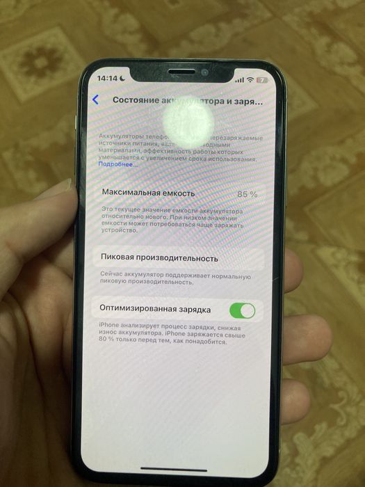 Iphone X без гарантий
