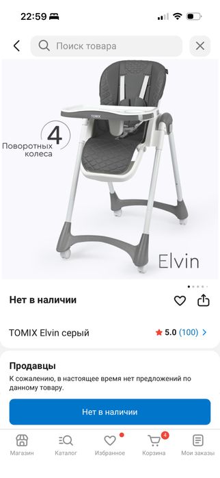 Продам детские принадлежности