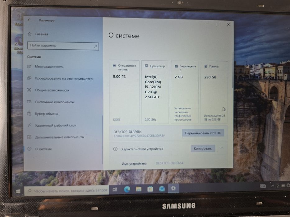 Ноутбук Samsung NP370R5E