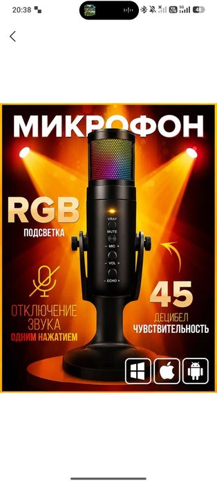 Микрофон + колонка+бонус камера Logitech