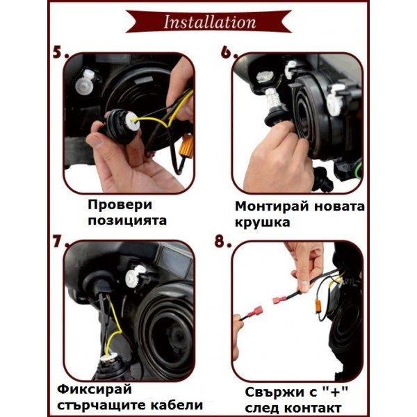 комплект диодни дневни светлини с функция мигач , автоматично ...