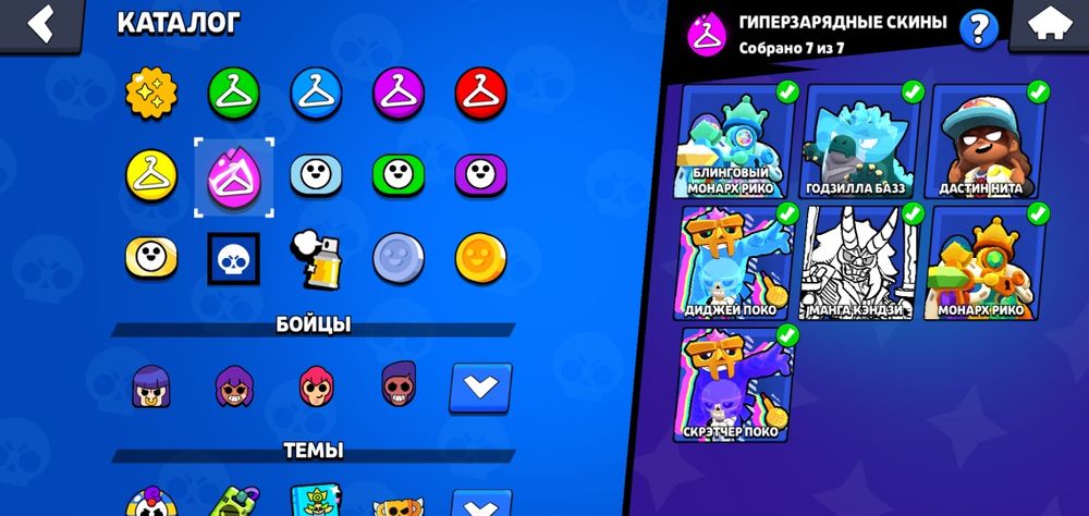 Аккаунт бравл старс