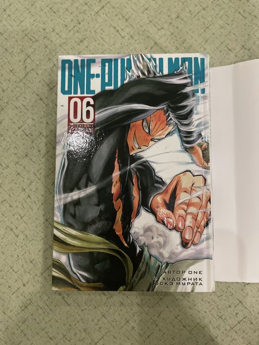 Манга One-punch man Ванпачмен 6 том
