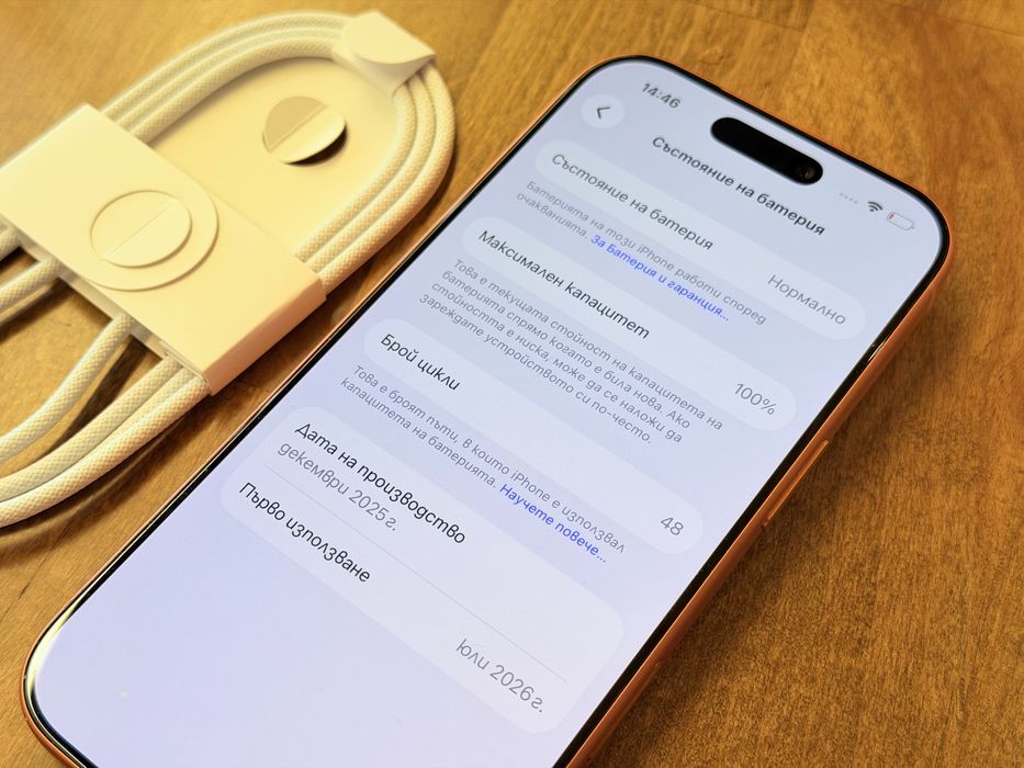 iPhone 17 Pro 48 зареждания Перфектен!!!