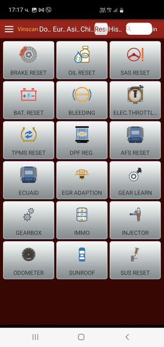 Диагностика на автомобили. Диагностика на всички видове автомобили.