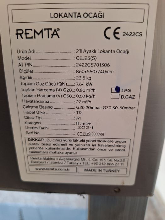 Котлон газов професионален с крака и долен плот защита- СЕ