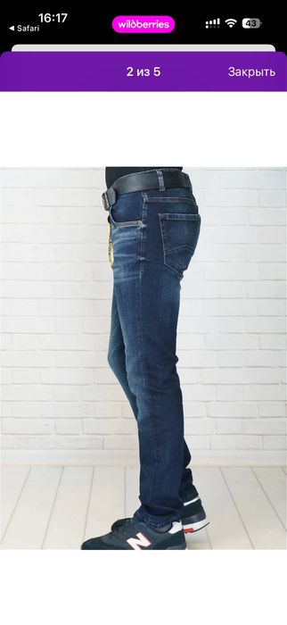 Джинсы Franke Garage