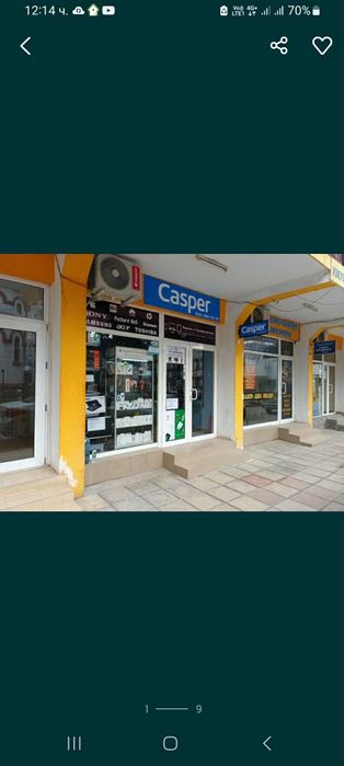 Дава се под наем Офис в Дулово - 45 кв.м за 306 € - Снимка #1