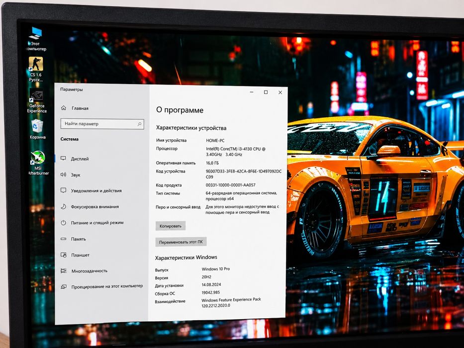 Gaming PC Core i3 4 gen 16GB RAM GT 730  22 Monitor Klaviatura mishka
