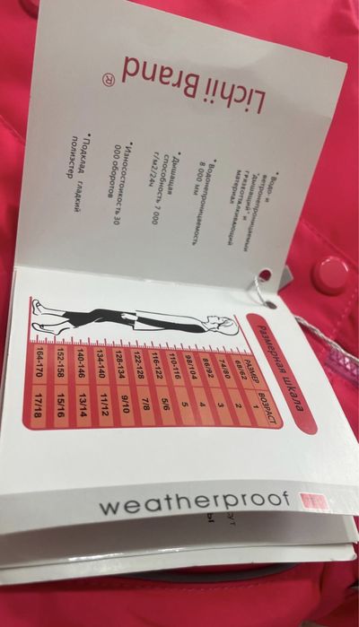 Зимний комбинезон для девочек