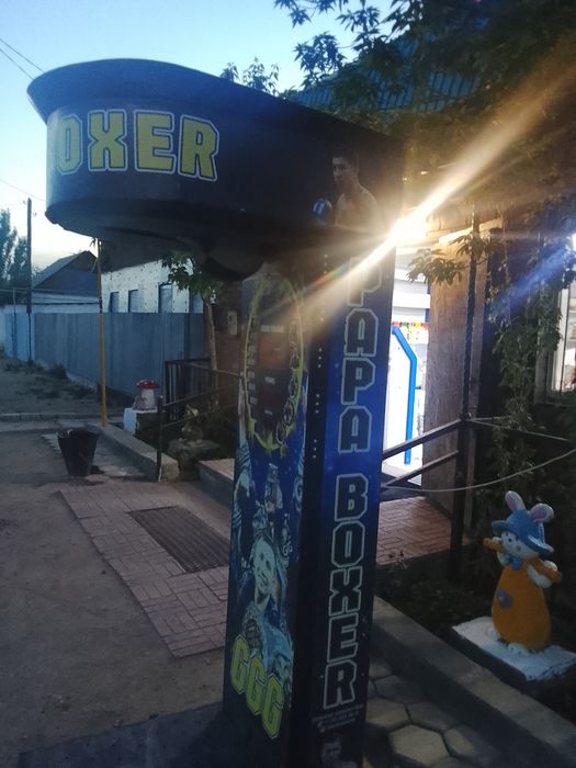 Удар.удар боксссс