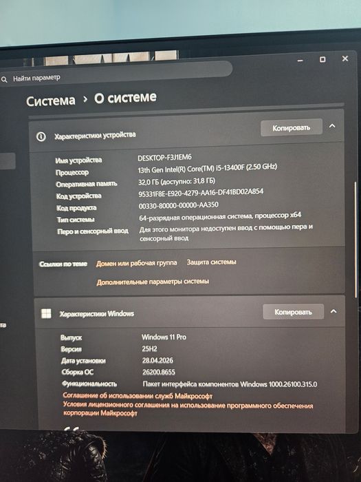 Продается игровой компьютер срочно