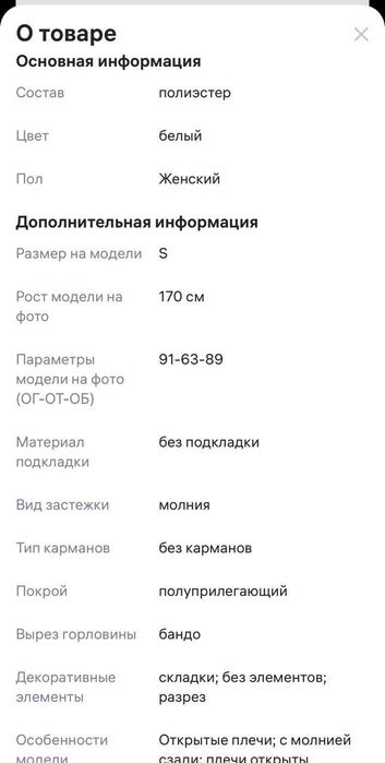 Женское вечернее платье