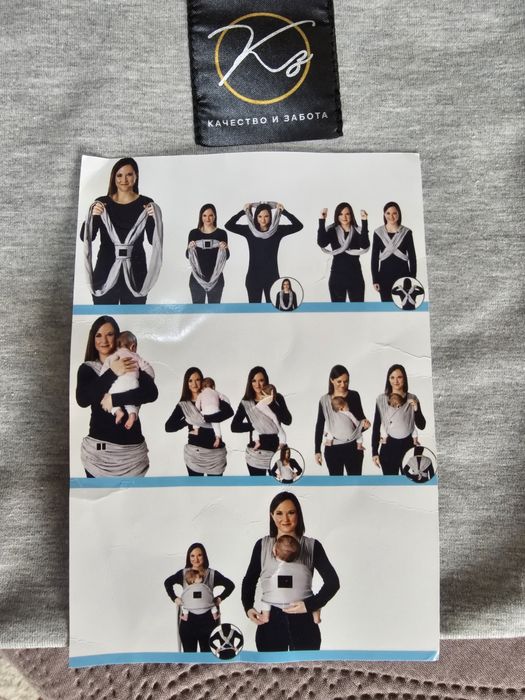 Слинг без намотки